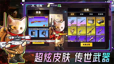 摸金搜打撤(修勾射击游戏) 摸金搜打撤(修勾射击游戏)