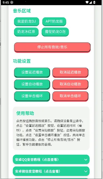 ����������(������������)v1.0 �ֻ����ͼ1