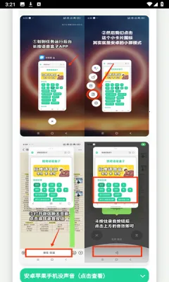 ����������(������������)v1.0 �ֻ����ͼ2