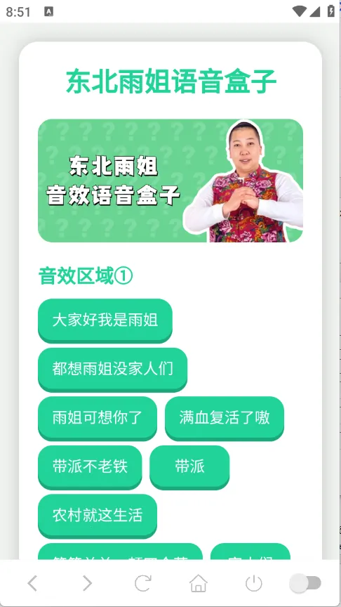 ���������(������ʹ��ƽ̨)v1.02 �ٷ������ͼ3