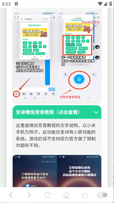 ���������(������ʹ��ƽ̨)v1.02 �ٷ������ͼ2