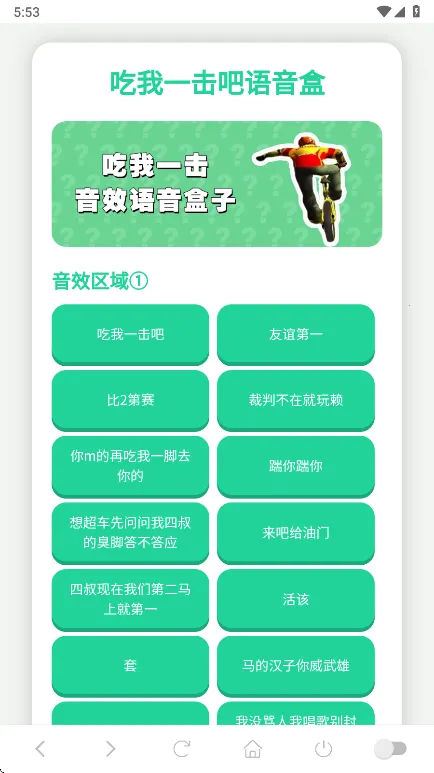 ����һ�������а�׿���ֻ���