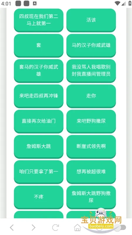 ����һ�������а�׿���ֻ���v1.02 ��Ѱ��ͼ0