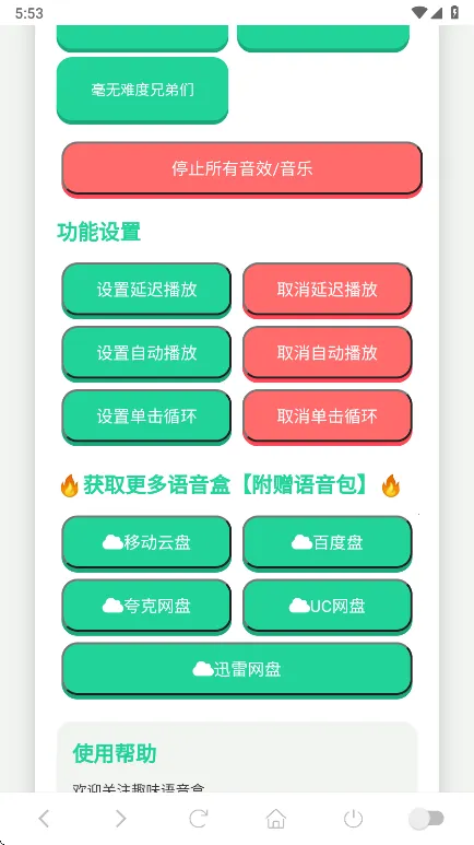 ����һ�������а�׿���ֻ���