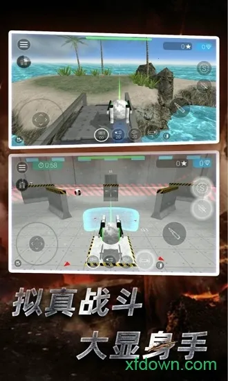 �Ǽ��ػ���(�����������)v1.18.12 ��׿���ͼ3