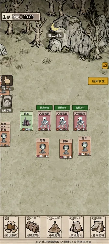 �������ץ����(���ץ������Ϸ)