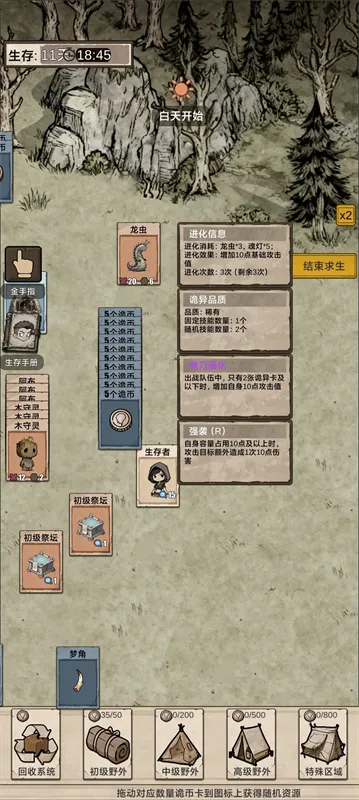 �������ץ����(���ץ������Ϸ)v1.0 �ֻ����ͼ0