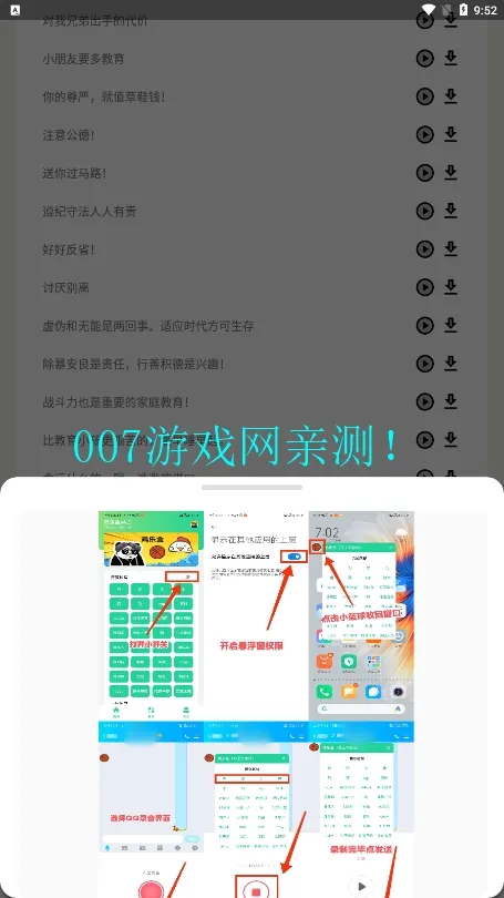 ���������а�׿���ֻ���v1.0 �ٷ������ͼ0