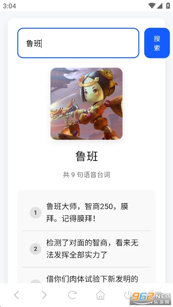 ���������а�׿���ֻ���v1.0 �ٷ������ͼ3