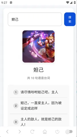 ���������а�׿���ֻ���v1.0 �ٷ������ͼ2