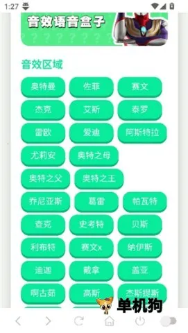 ������ս��������(��������Ч����)v1.0 �ٷ������ͼ0