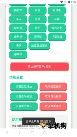 ������ս��������(��������Ч����)v1.0 �ٷ������ͼ3