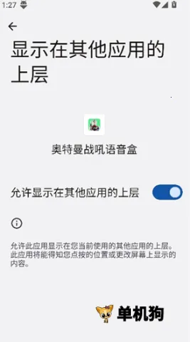 ������ս��������(��������Ч����)v1.0 �ٷ������ͼ1