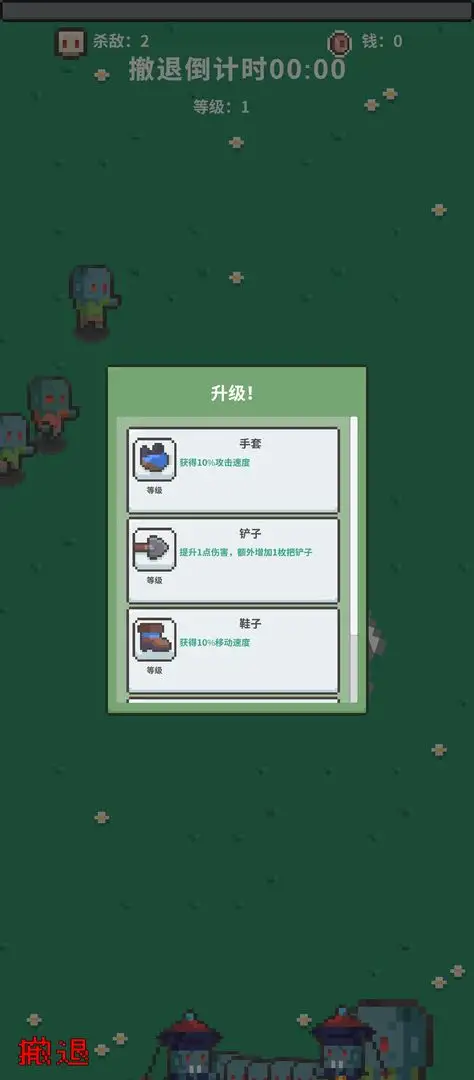 ĩ�ս����2025���°汾v0.1 ��Ѱ��ͼ0