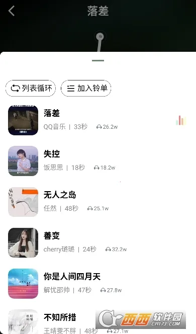 �����������2025���°汾v1.0.0 �ٷ������ͼ0