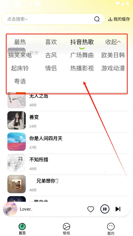 汽泡音乐免费2025最新版本 汽泡音乐免费2025最新版本