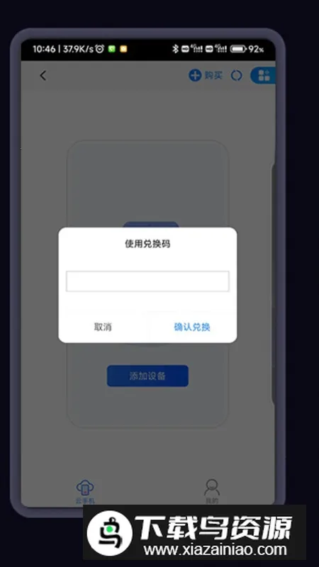 ���2025���°汾v1.0.4 ��Ѱ��ͼ0