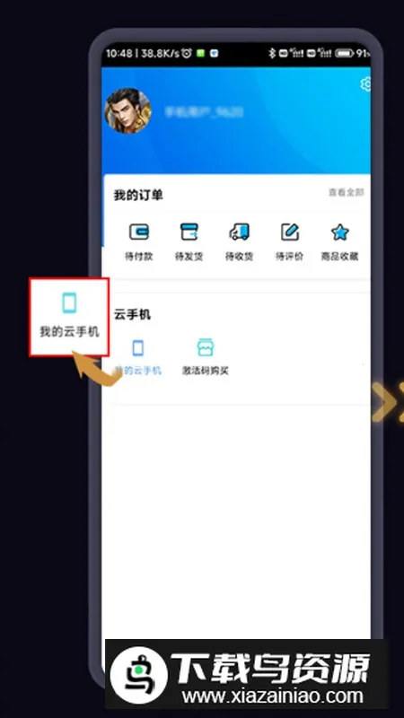 ���2025���°汾v1.0.4 ��Ѱ��ͼ1