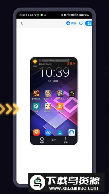 ���2025���°汾v1.0.4 ��Ѱ��ͼ3