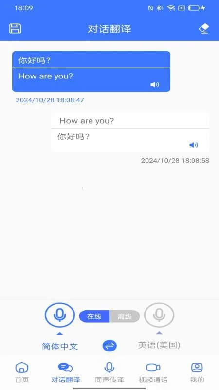 ����˵(���빦������)v1.5.1 �ٷ������ͼ2