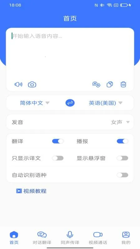 ����˵(���빦������)v1.5.1 �ٷ������ͼ3