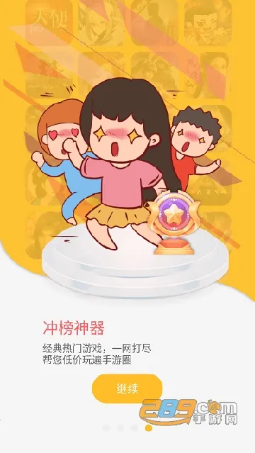 YOXI����(��Ϸ����ƽ̨)v1.5.8.15 ��Ѱ��ͼ0