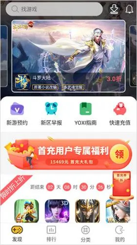 YOXI����(��Ϸ����ƽ̨)