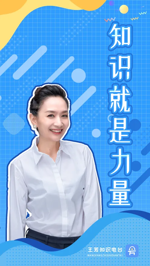 ֪ʶ�ѿ���(֪ʶѧϰ����)v1.8.3 ��׿���ͼ1