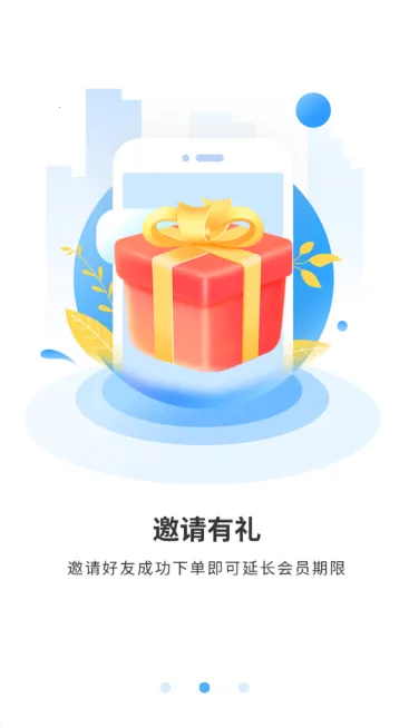 ֪ʶ�ѿ���(֪ʶѧϰ����)v1.8.3 ��׿���ͼ3