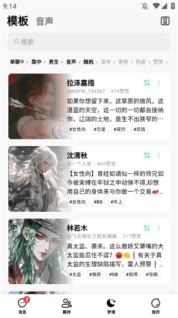 FLAI�����尲׿���ֻ���v1.2.19 ��Ѱ��ͼ1