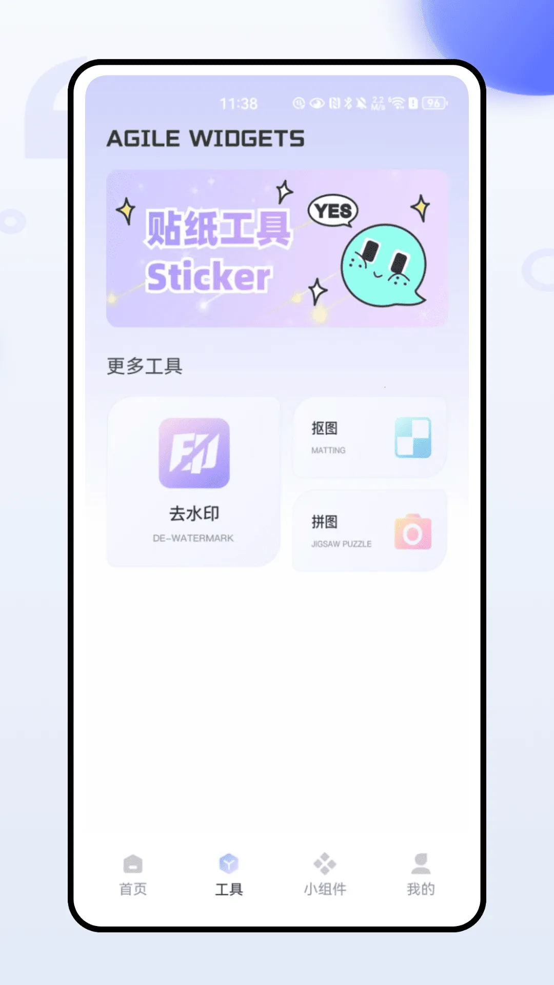 ThemeMe2025���ذ�װv1.0.0 ��Ѱ��ͼ0