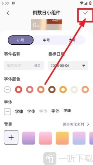 ThemeMe2025下载安装 ThemeMe2025下载安装