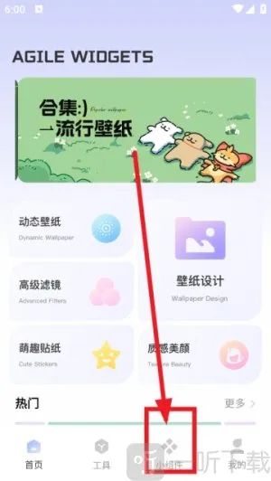 ThemeMe2025下载安装 ThemeMe2025下载安装