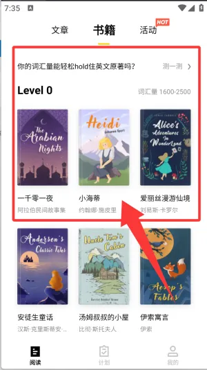 �����Ķ�2025�ٷ����°汾