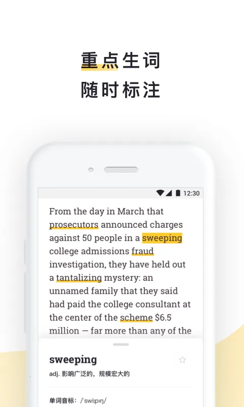 �����Ķ�2025�ٷ����°汾v2.30.20 �ֻ����ͼ3