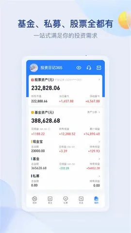 ѩ��2025�ٷ����°汾v14.80 �ٷ������ͼ3