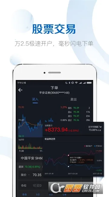 ѩ��2025�ٷ����°汾v14.80 �ٷ������ͼ2