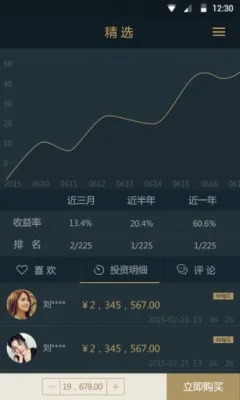 U(�����ҷ�����)v4.25.0 �ֻ����ͼ0