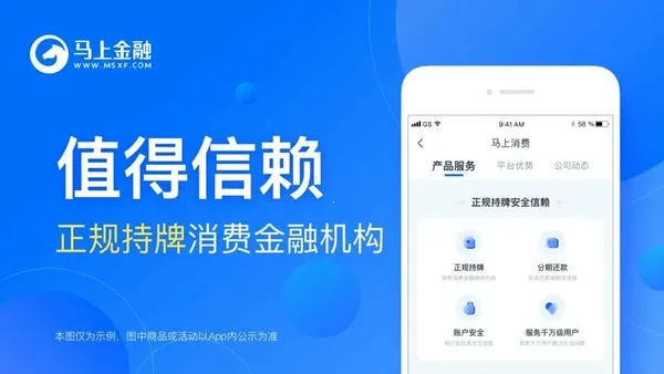 ���Ͻ���2025�ٷ����°汾v4.11.99 �ֻ����ͼ2