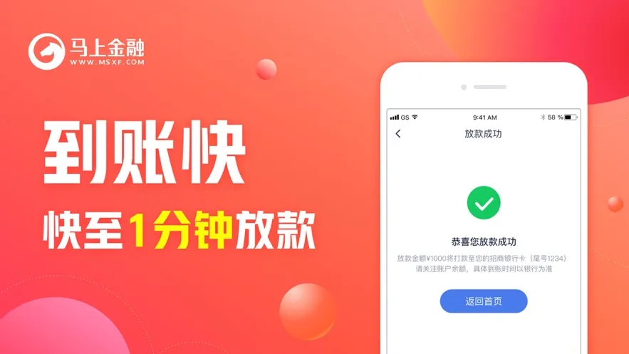 ���Ͻ���2025�ٷ����°汾v4.11.99 �ֻ����ͼ1