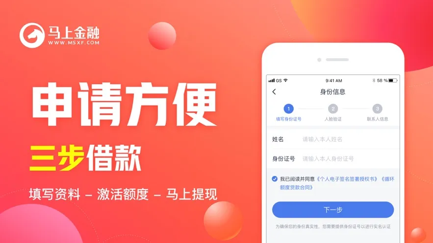 ���Ͻ���2025�ٷ����°汾v4.11.99 �ֻ����ͼ0