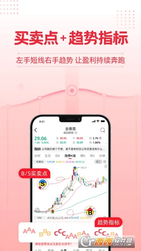 ��ţţ��Ʊ(��ƱͶ��Ӧ��)v3.1.1 �ֻ����ͼ0