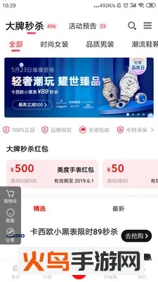 ����(���Ϲ�������)v15.12.0 �ٷ������ͼ2