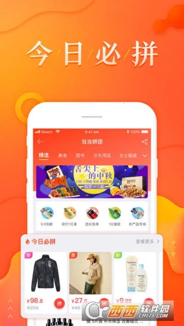 ����(���Ϲ�������)v15.12.0 �ٷ������ͼ1