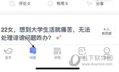 Ҽ���������ֻ���