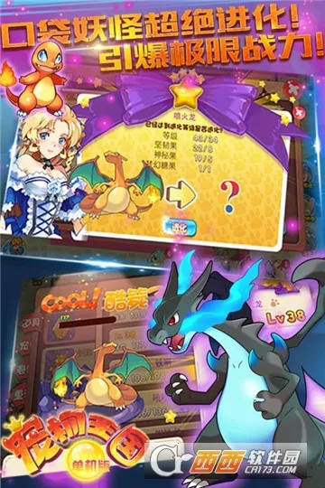 ��������2025�ٷ����°汾v5.2.0 �ٷ������ͼ0