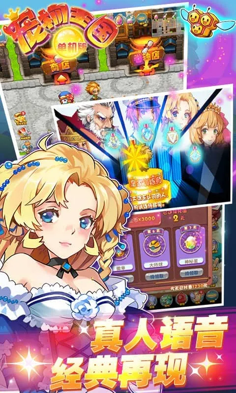 ��������2025�ٷ����°汾v5.2.0 �ٷ������ͼ2