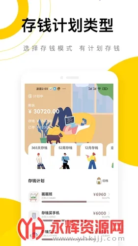 ��è����(���˼��˹���)v5.6.3 �ֻ����ͼ2