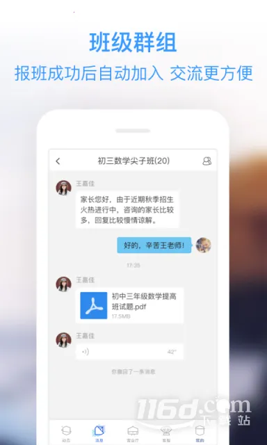 ѧ��˼(����ѧϰƽ̨)