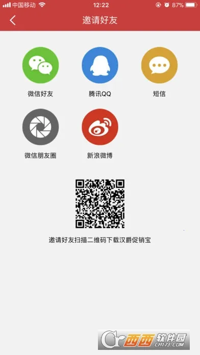 ���������������ֻ���v1.9.3 �ٷ������ͼ2